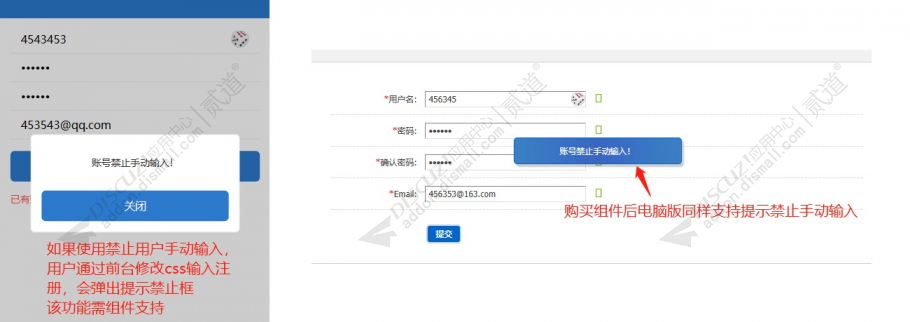discuz注册随机用户名截图2 discuz注册随机用户名截图2