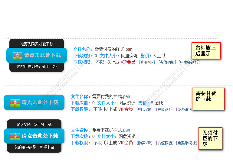 discuz火星自媒体截图2 discuz火星自媒体截图2