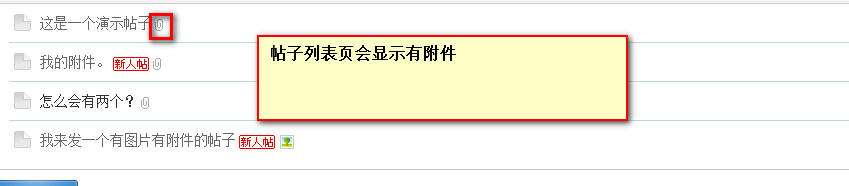 discuz火星自媒体截图4 discuz火星自媒体截图4