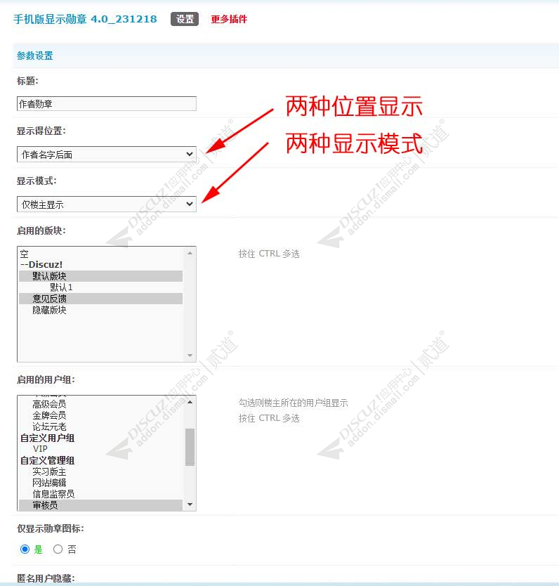 discuz克米设计简约小米截图4 discuz克米设计简约小米截图4