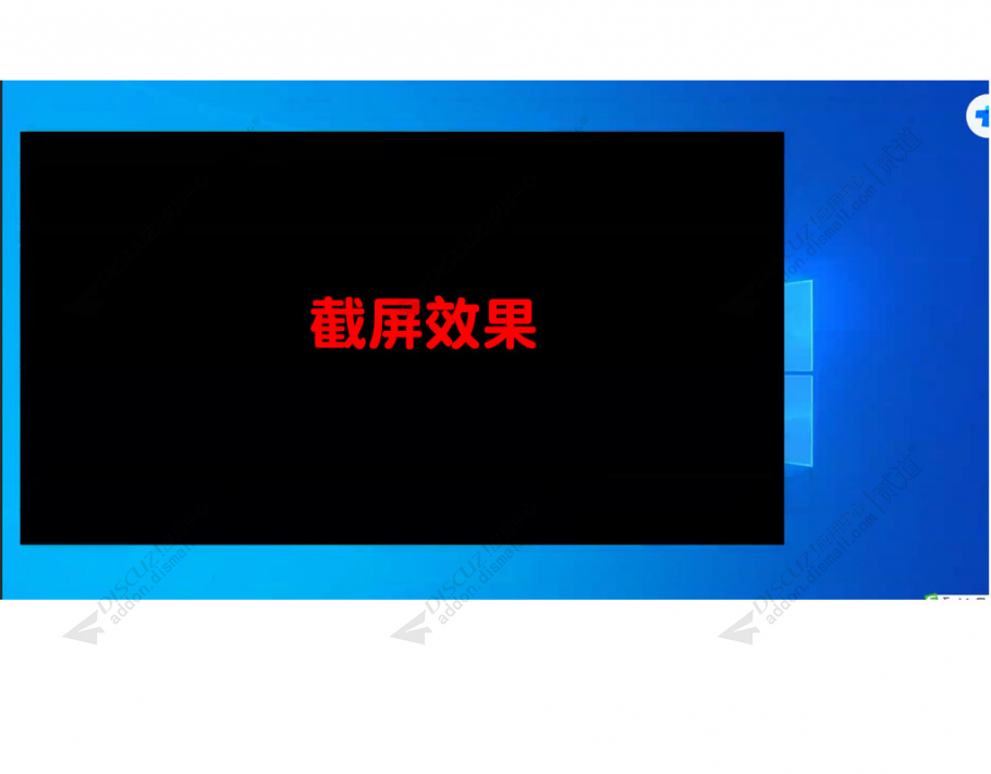 discuz视频防下载截屏保护截图1 discuz视频防下载截屏保护截图1