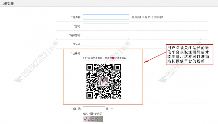 discuz莫虹通用新风格截图2 discuz莫虹通用新风格截图2