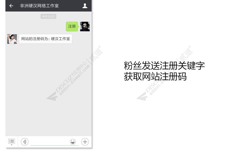 discuz莫虹通用新风格截图3 discuz莫虹通用新风格截图3