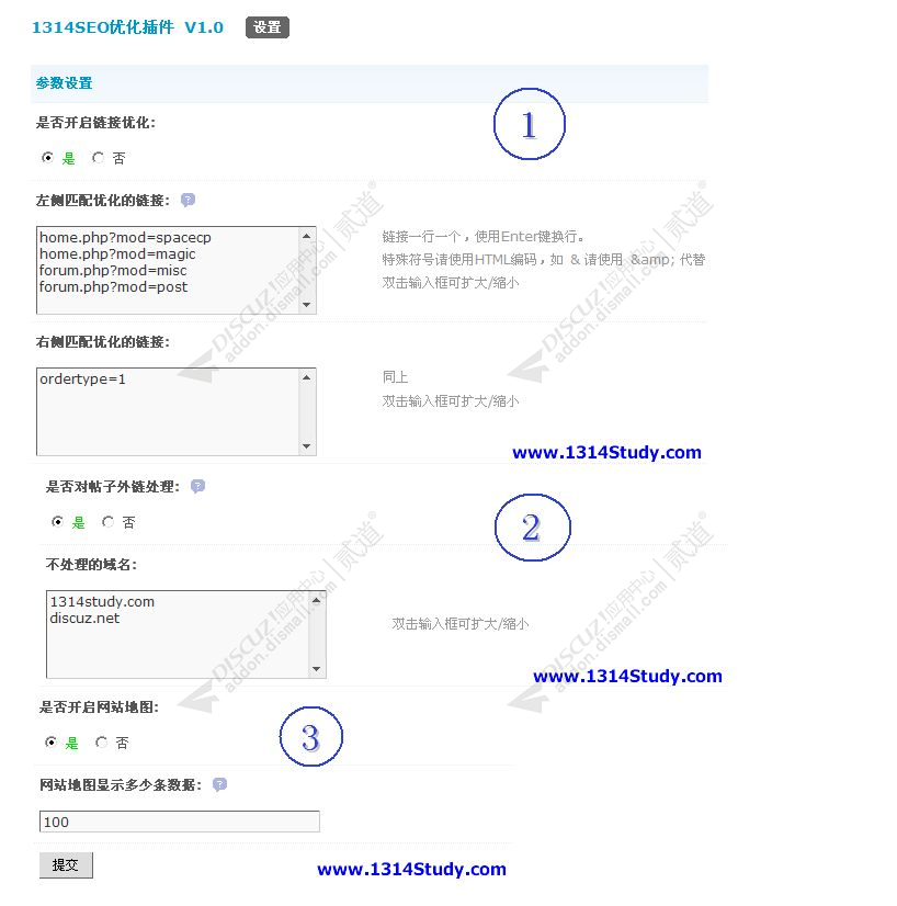 discuz健康问诊医疗科普截图1 discuz健康问诊医疗科普截图1