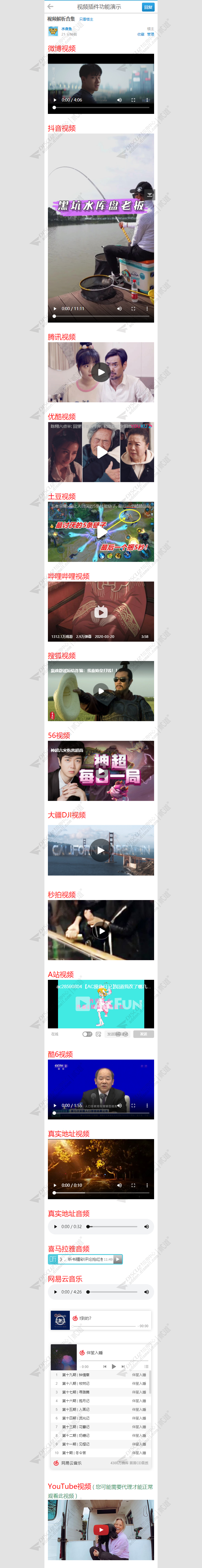 discuz城市生活|地方门户截图1 discuz城市生活|地方门户截图1