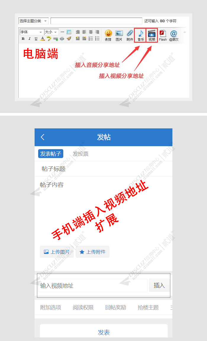 discuz城市生活|地方门户截图4 discuz城市生活|地方门户截图4