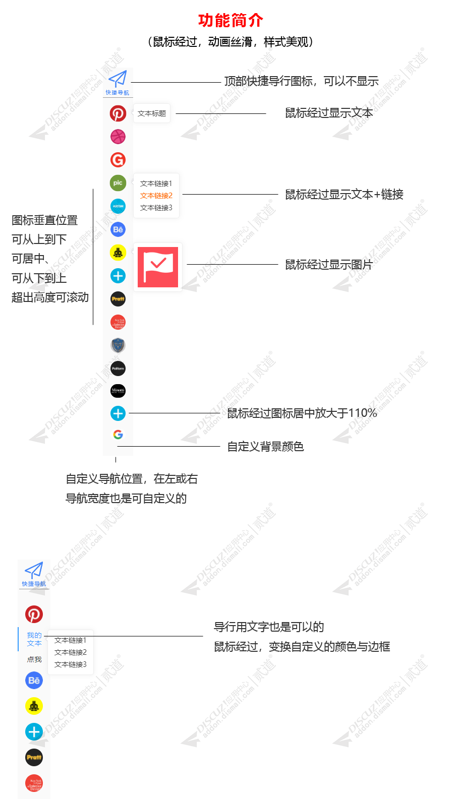 discuz简约清新截图1 discuz简约清新截图1