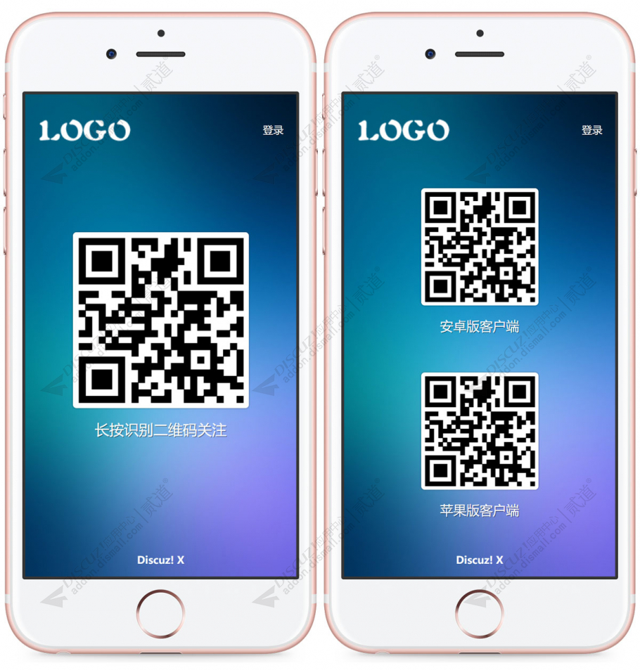 discuz关闭手机端网站截图1 discuz关闭手机端网站截图1
