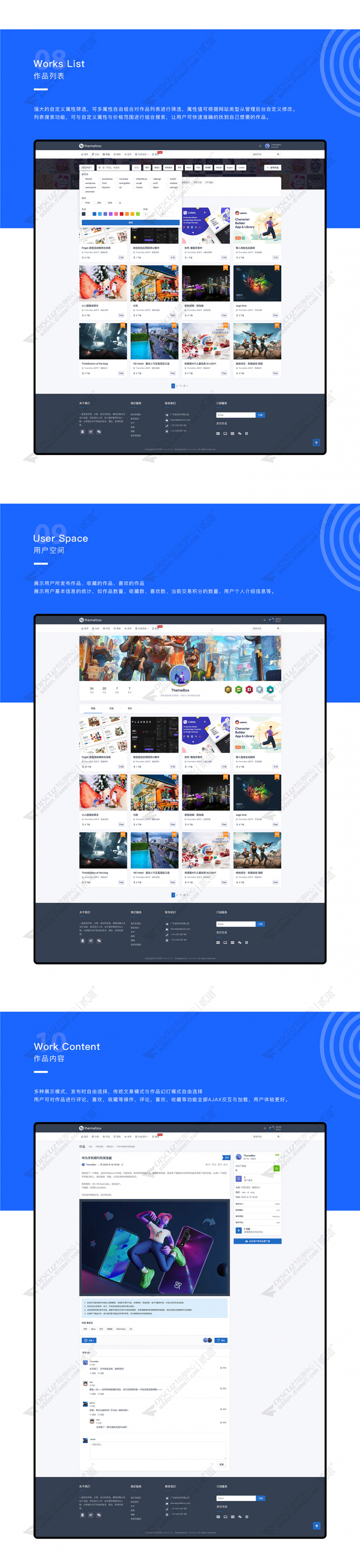 discuz素材发布资源下载截图4 discuz素材发布资源下载截图4