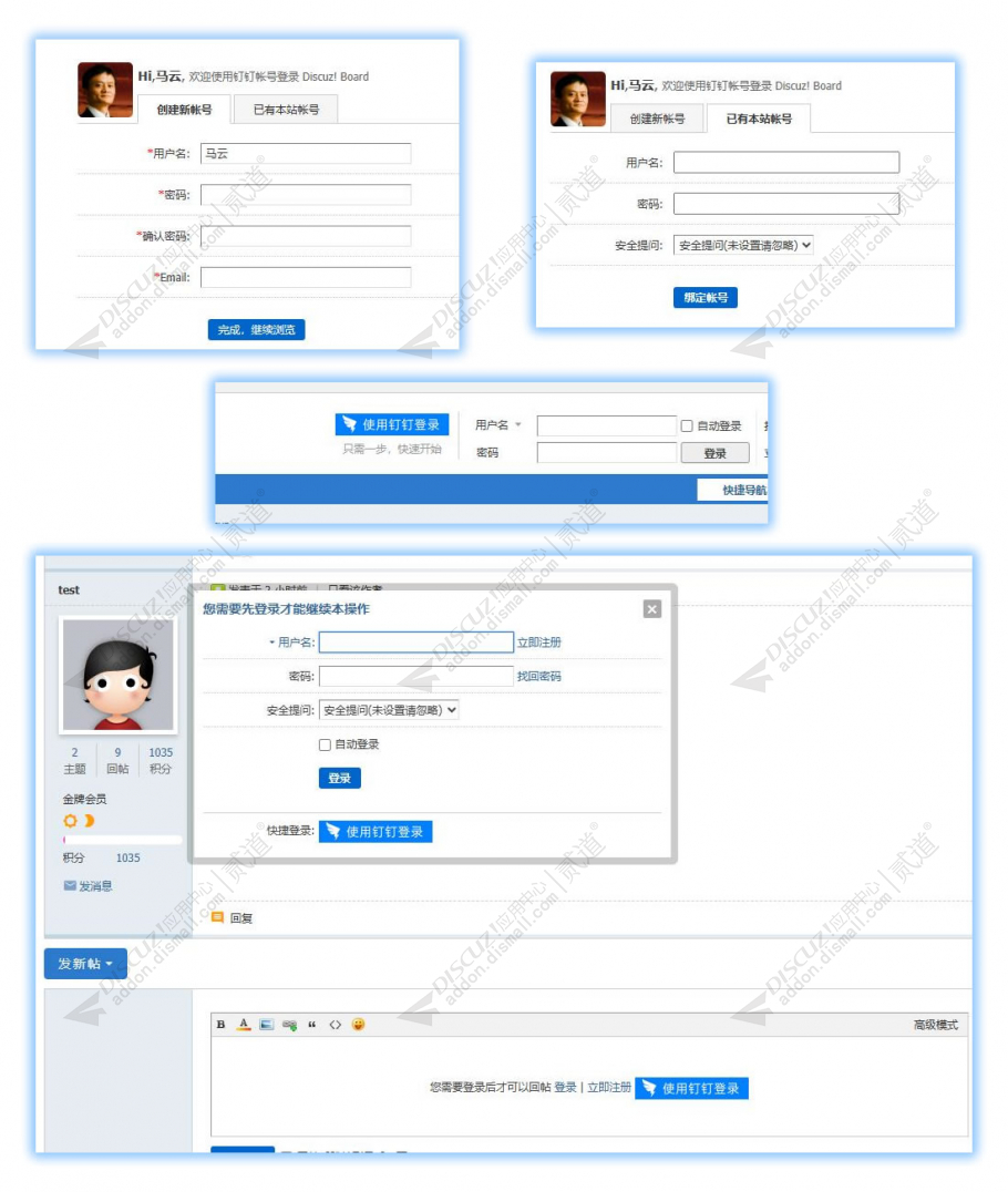 discuz素材摄影图片设计截图3 discuz素材摄影图片设计截图3