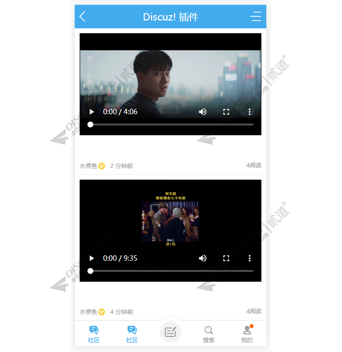 discuz抖音视频解析截图1 discuz抖音视频解析截图1