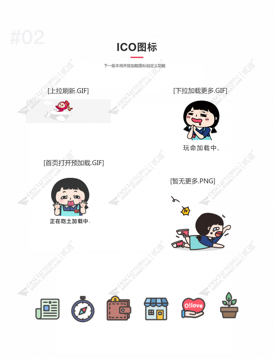 discuz小云APP原生首页截图2 discuz小云APP原生首页截图2