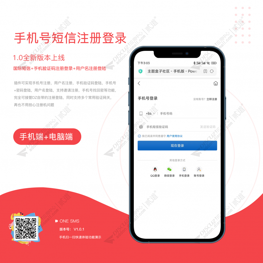 discuz简单企业官网自适应截图3 discuz简单企业官网自适应截图3