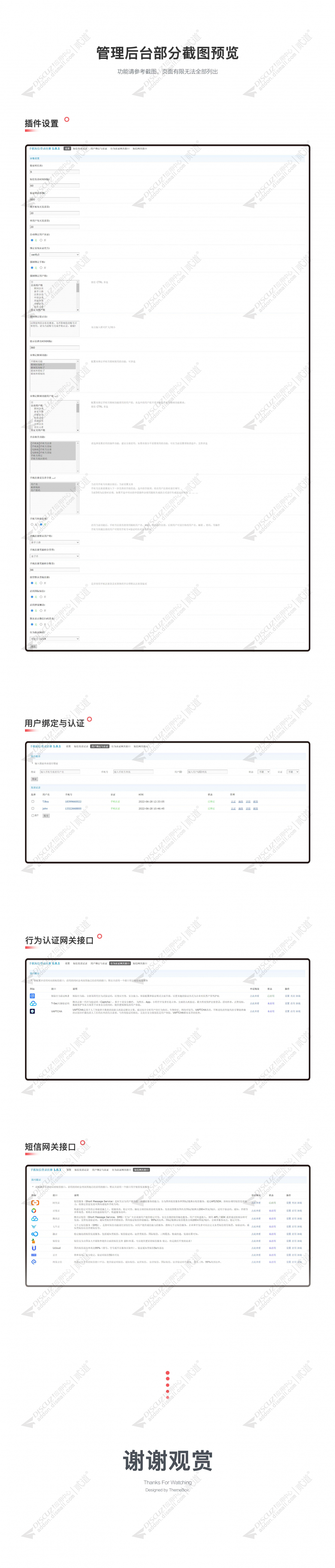 discuz二次元游戏官网模版截图1 discuz二次元游戏官网模版截图1