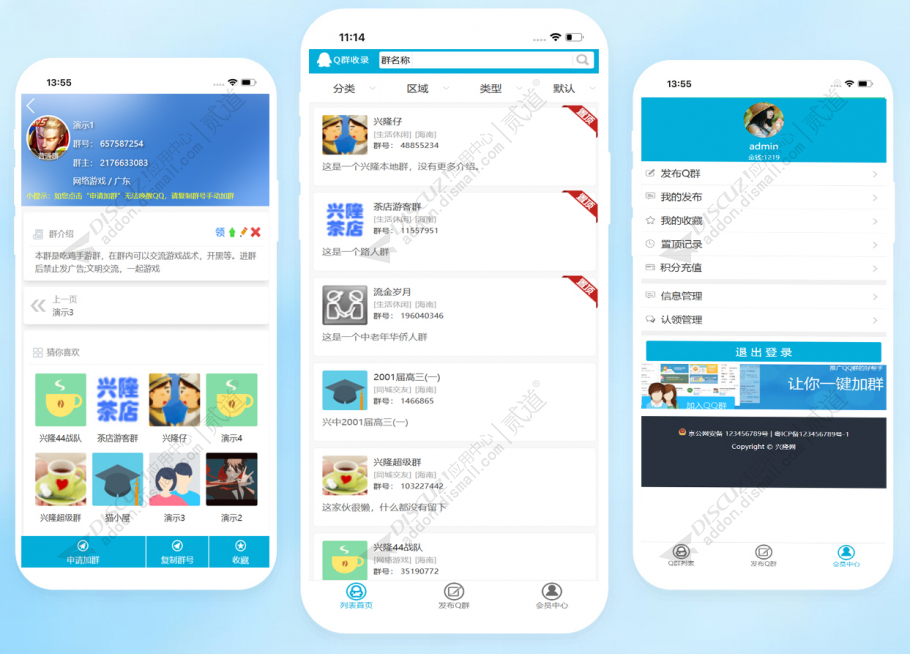 discuz二次元游戏官网模版截图5 discuz二次元游戏官网模版截图5