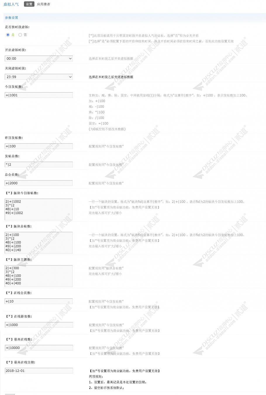 discuz建站公司企业模板截图3 discuz建站公司企业模板截图3