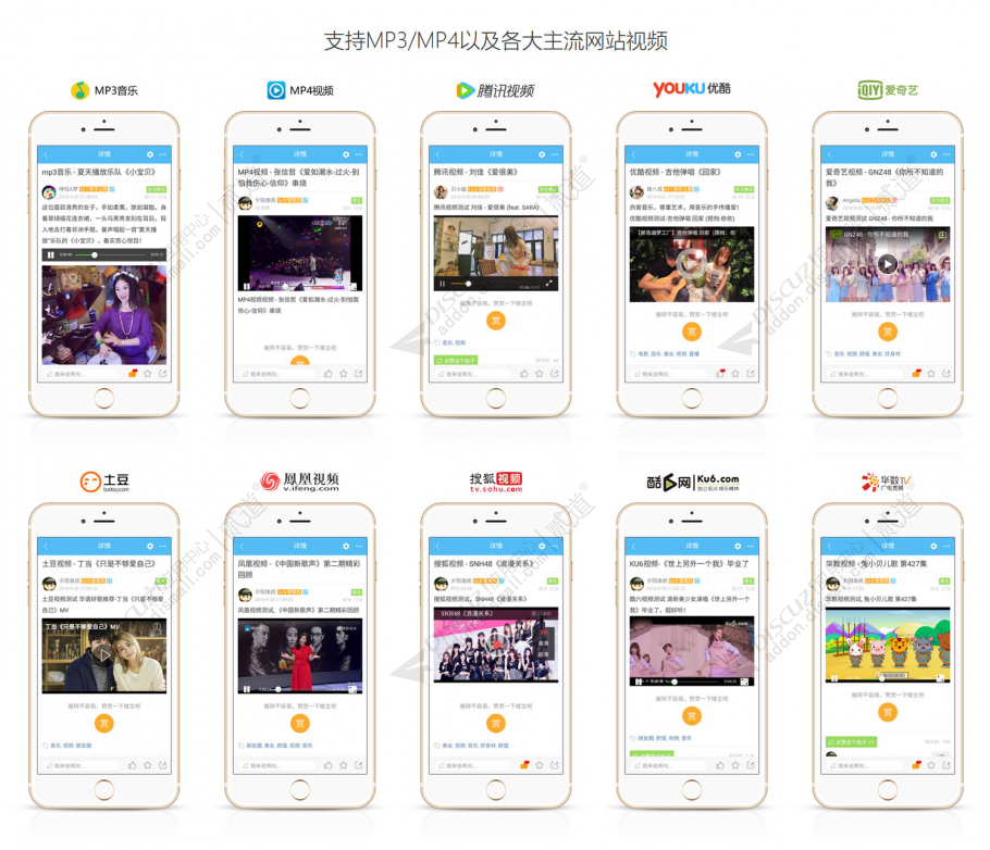 discuz克米设计手机视频截图1 discuz克米设计手机视频截图1