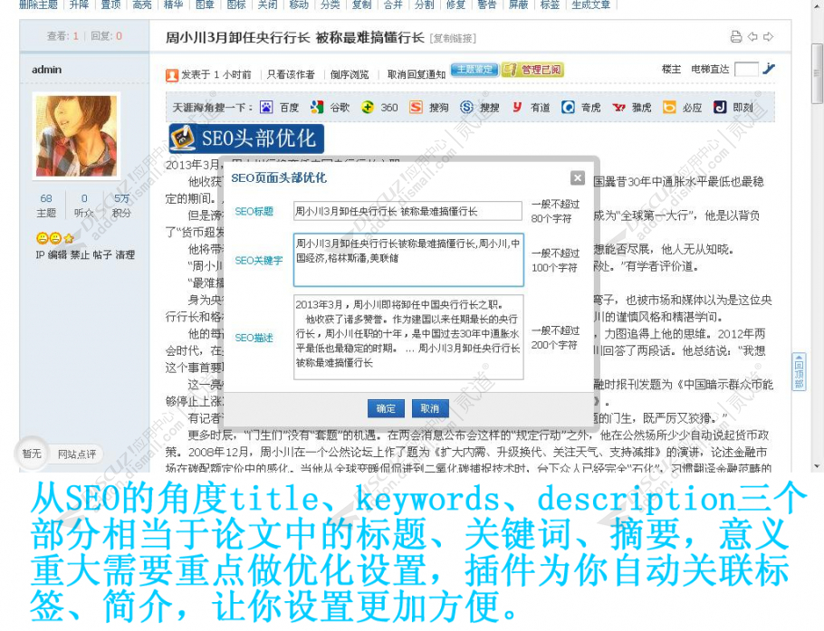 discuz克米设计大疆社区截图5 discuz克米设计大疆社区截图5