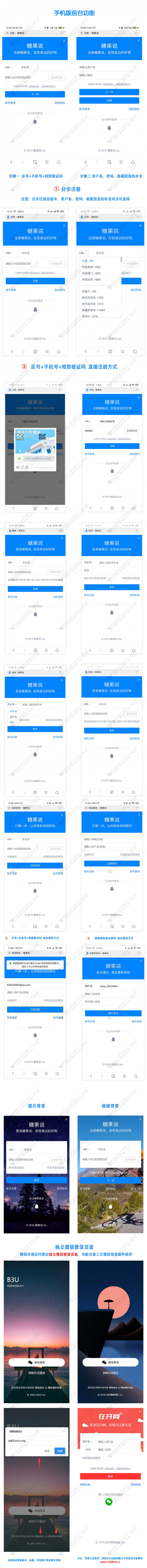 discuz新闻媒体_资讯头条截图1 discuz新闻媒体_资讯头条截图1