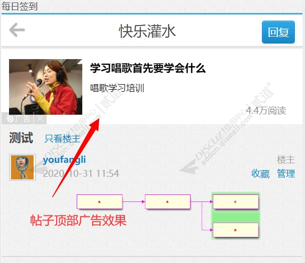 discuz嵌入点工具箱截图3 discuz嵌入点工具箱截图3