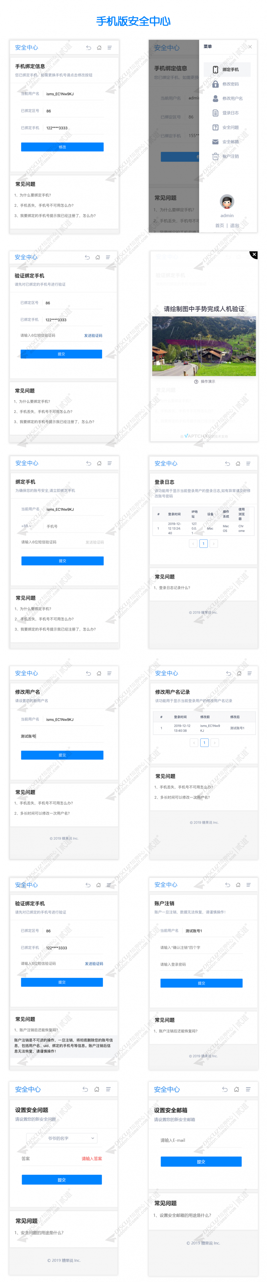 discuz新闻媒体_资讯头条截图3 discuz新闻媒体_资讯头条截图3