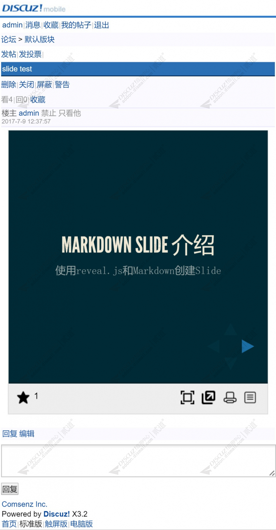discuzMarkdown Slide截图4 discuzMarkdown Slide截图4