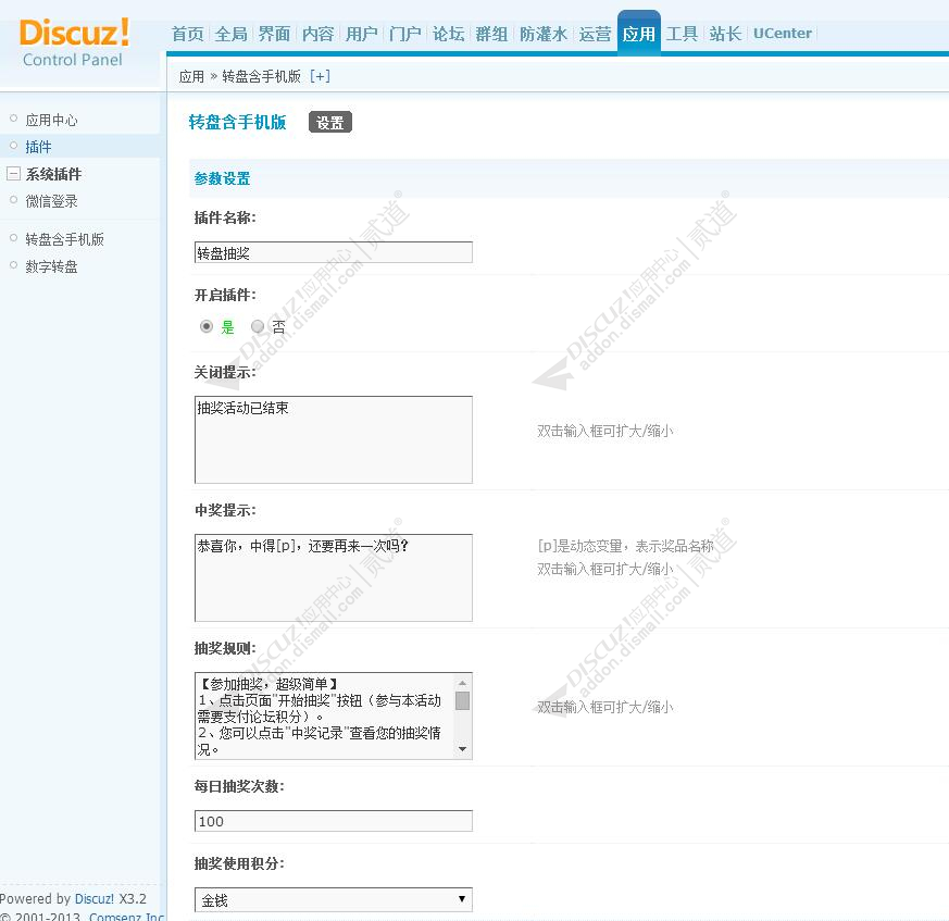 discuz二次元动漫ACGI_OX0截图1 discuz二次元动漫ACGI_OX0截图1