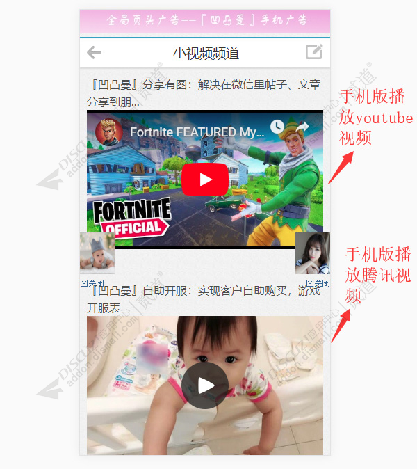 discuz凹凸曼视频列表截图2 discuz凹凸曼视频列表截图2