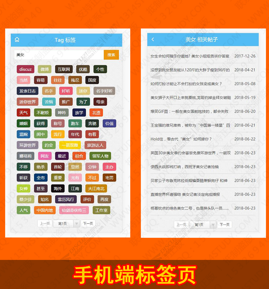 discuz二次元动漫ACGI_OX0截图3 discuz二次元动漫ACGI_OX0截图3