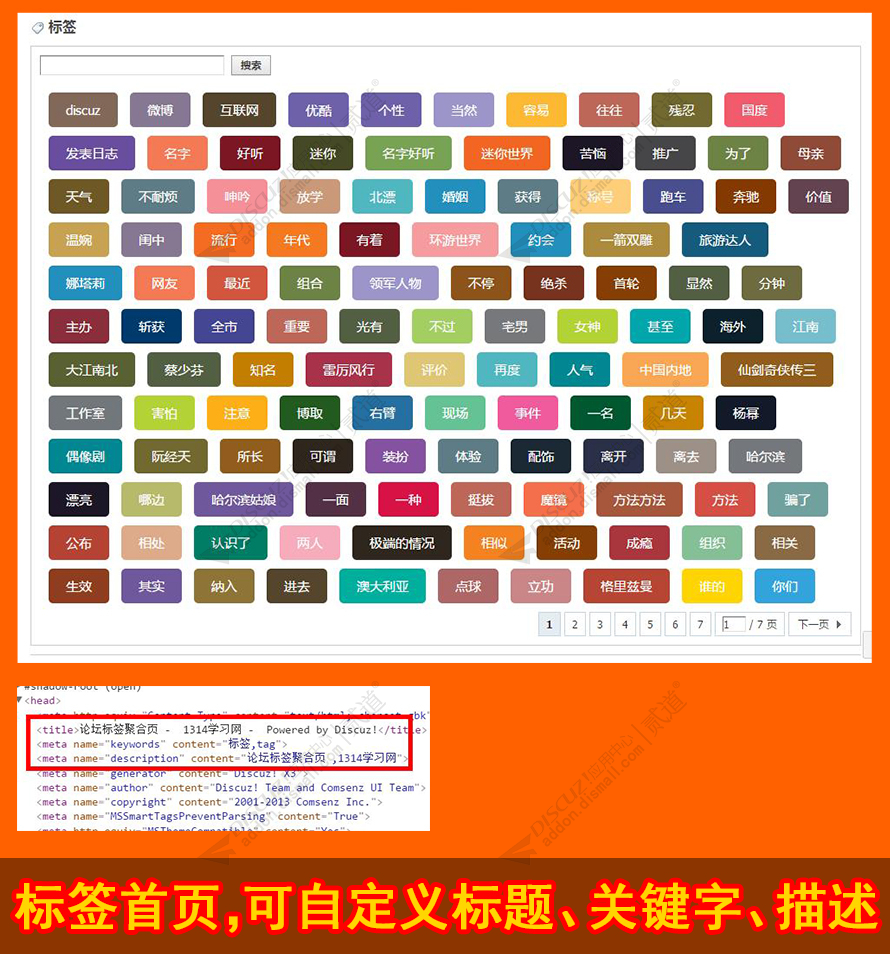 discuz二次元动漫ACGI_OX0截图4 discuz二次元动漫ACGI_OX0截图4