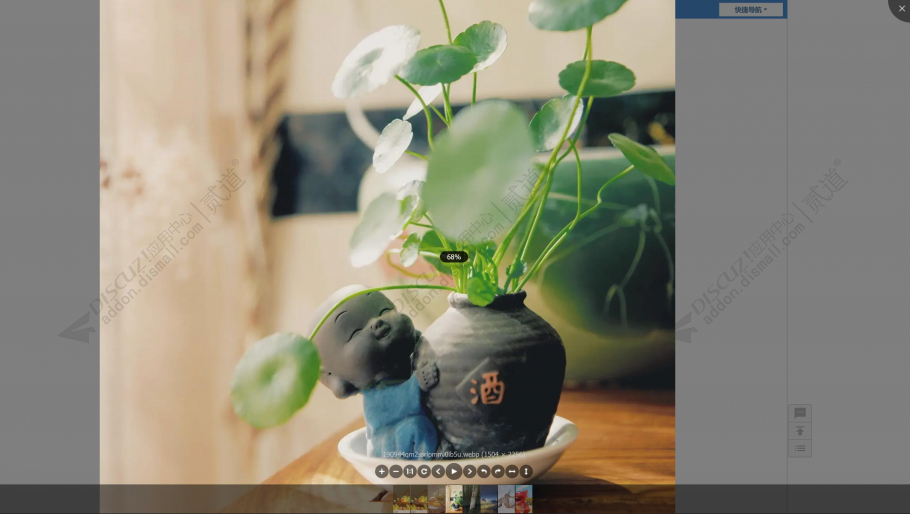 discuz图片查看器截图2 discuz图片查看器截图2