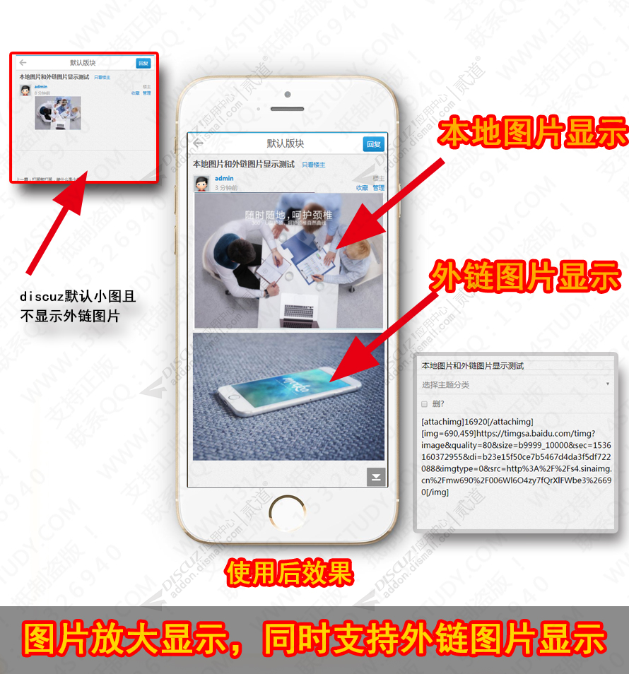 discuz深度社区极简自适应截图1 discuz深度社区极简自适应截图1