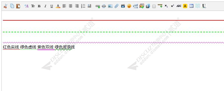 discuz文章编辑器截图5 discuz文章编辑器截图5
