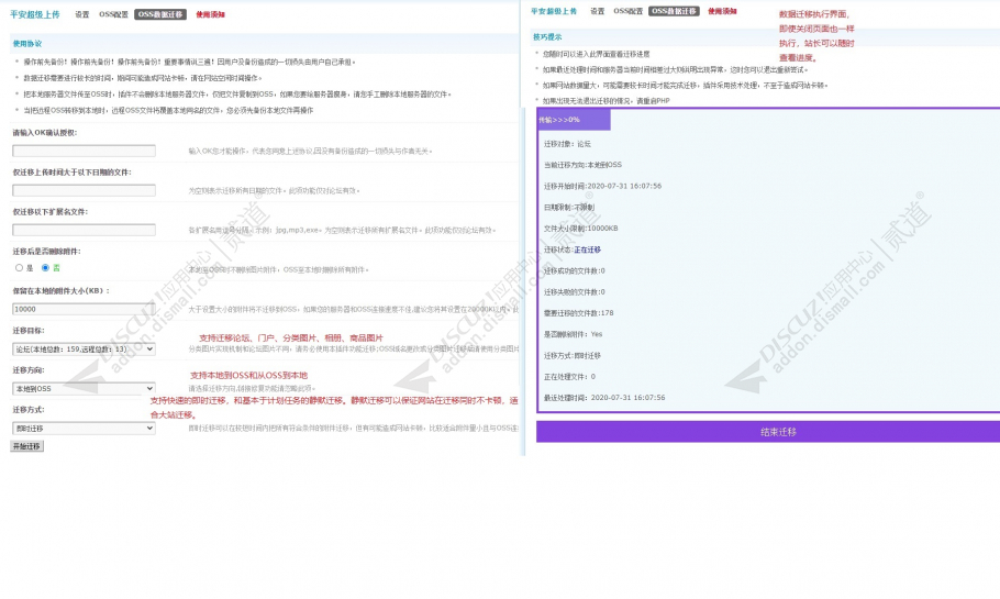 discuz克米X3清新蓝色风格截图5 discuz克米X3清新蓝色风格截图5