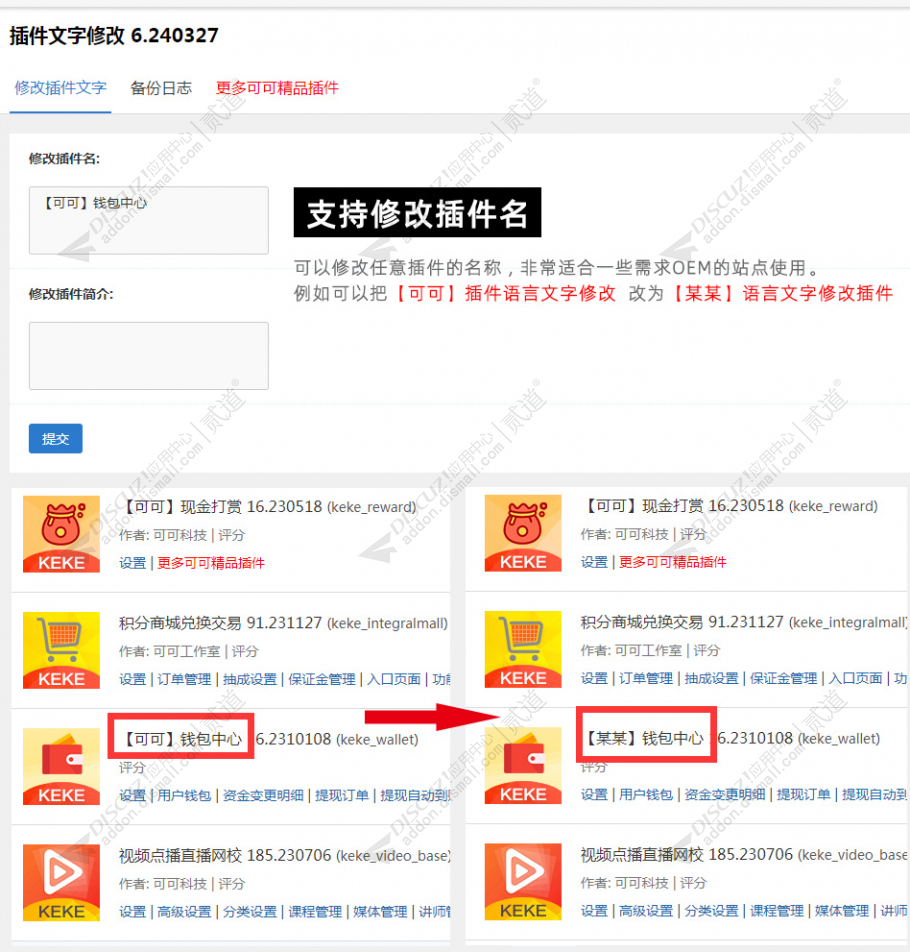discuz克米设计简约门户截图5 discuz克米设计简约门户截图5