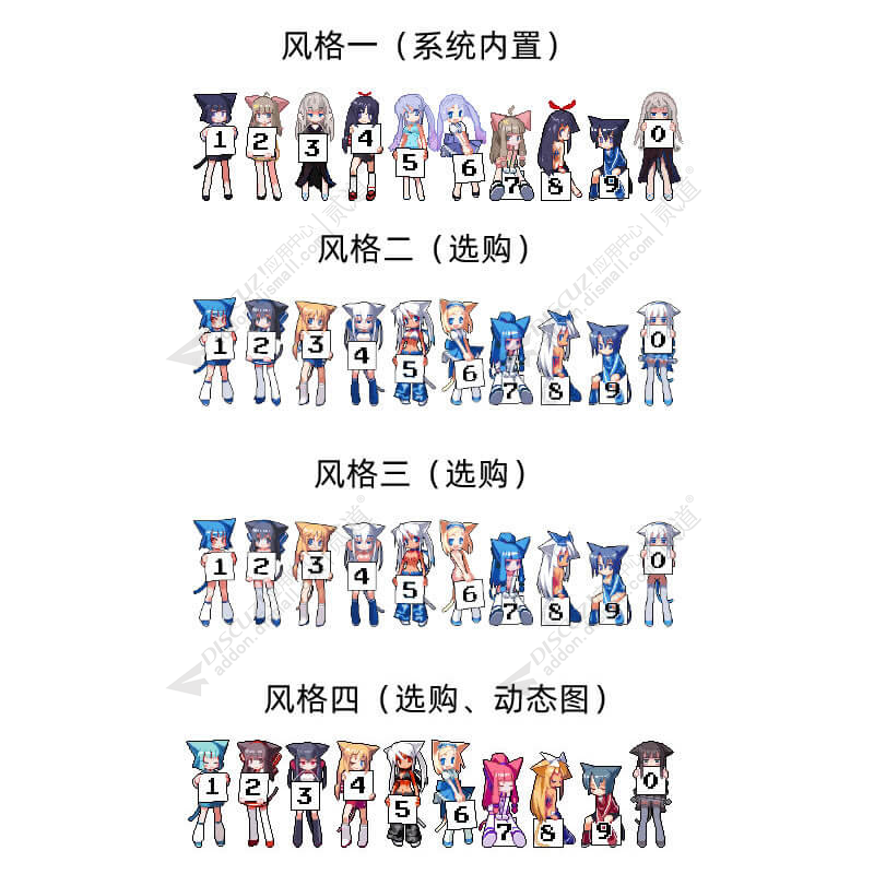 discuzDSVUE多彩DZ截图2 discuzDSVUE多彩DZ截图2