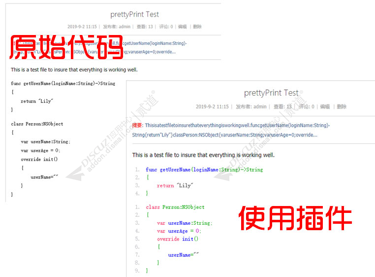 discuz①文章代码高亮截图1 discuz①文章代码高亮截图1
