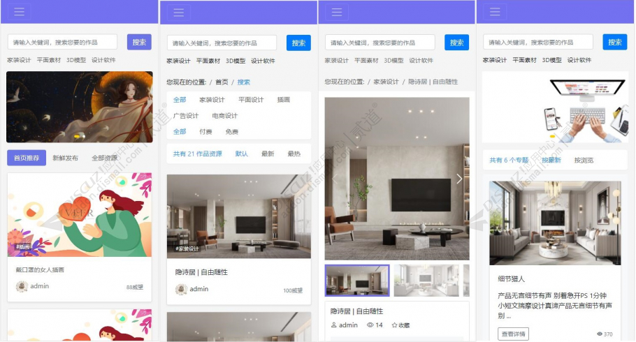 discuz8133素材资源下载截图1 discuz8133素材资源下载截图1