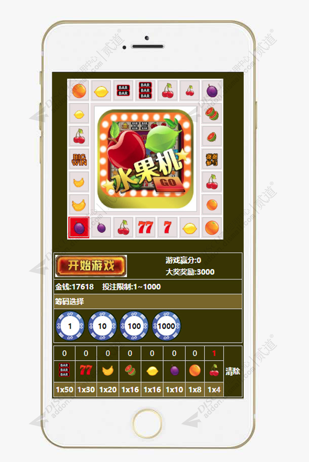 discuzHUX水果机游戏截图2 discuzHUX水果机游戏截图2