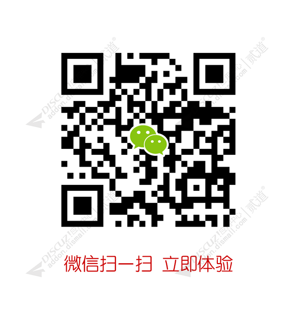 discuz超级今日头条含手机截图2 discuz超级今日头条含手机截图2