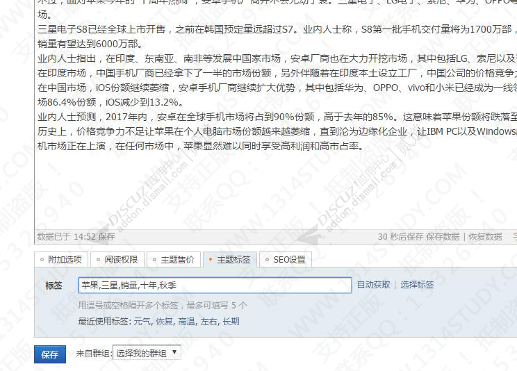 discuz资源素材视频下载截图3 discuz资源素材视频下载截图3