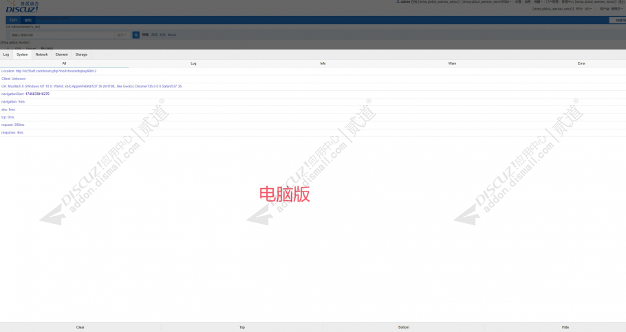 discuz腾讯课堂_课程教育截图5 discuz腾讯课堂_课程教育截图5