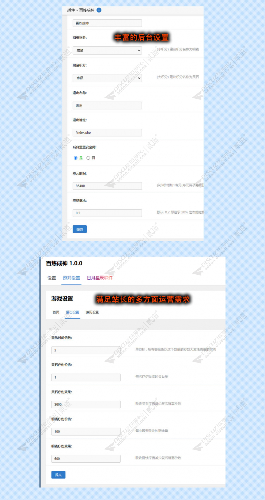 discuz摄影婚纱模特截图3 discuz摄影婚纱模特截图3