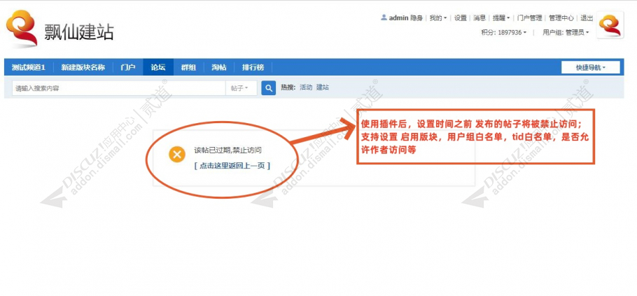 discuz!宽屏风格截图1 discuz!宽屏风格截图1