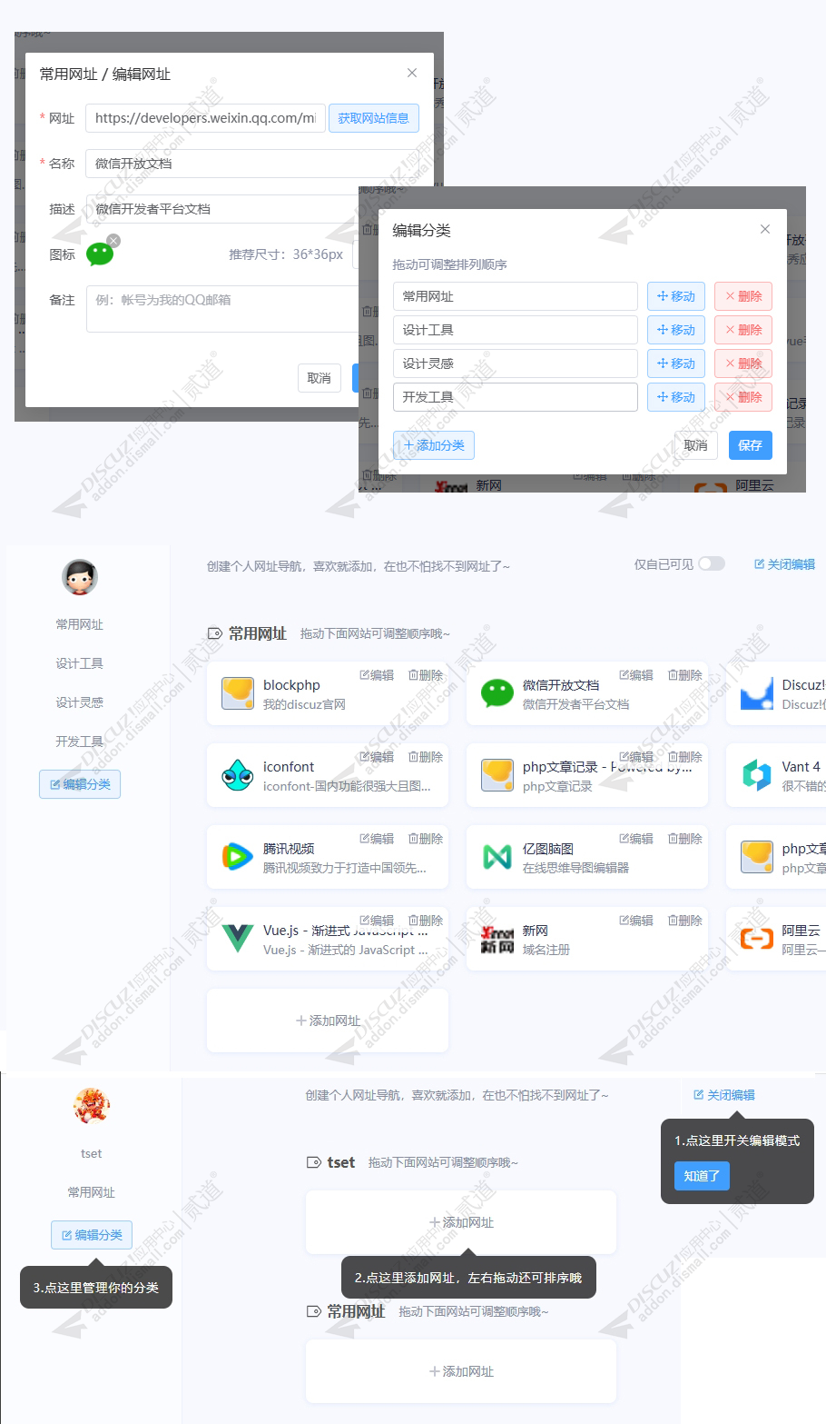 discuz魔兽王者英雄游戏截图3 discuz魔兽王者英雄游戏截图3