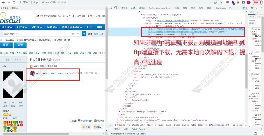 discuz大气企业公司网站截图3 discuz大气企业公司网站截图3