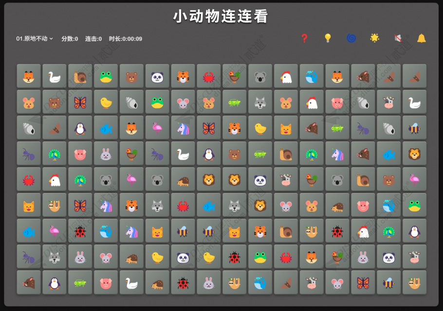 discuz小动物连连看截图2 discuz小动物连连看截图2