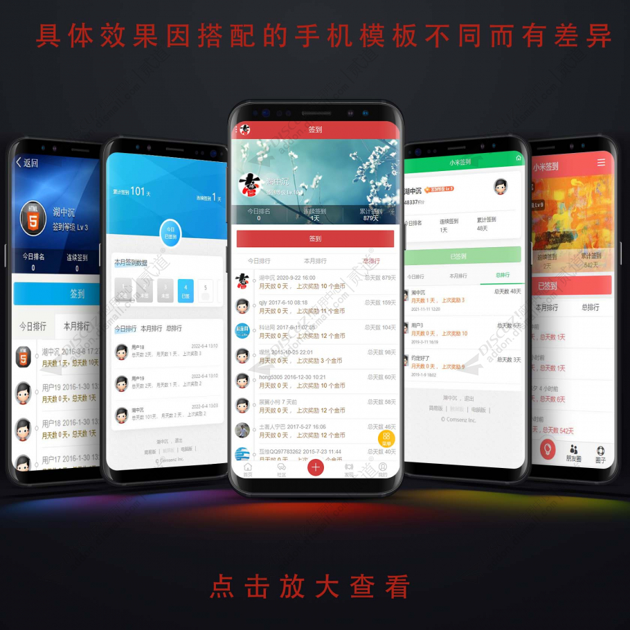 discuz技术问答社区截图1 discuz技术问答社区截图1
